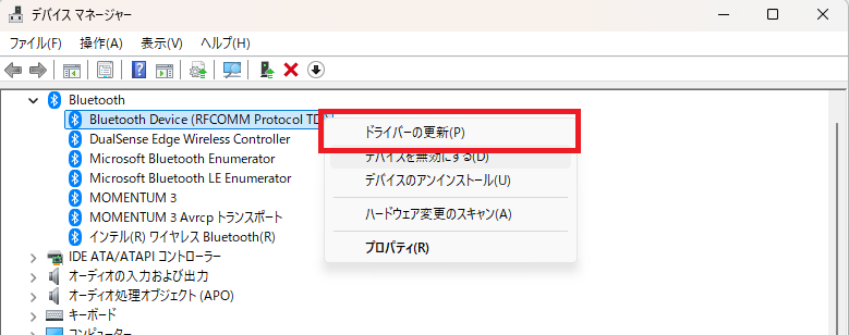 Windows11のBluetoothドライバー更新画面