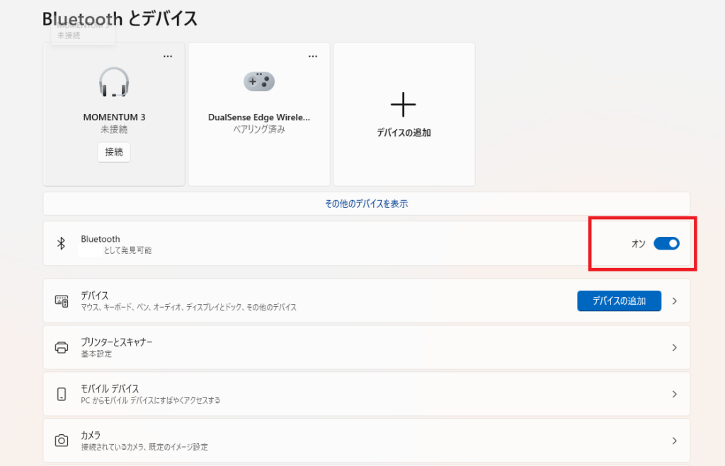 Windows11のBluetoothオン設定画面