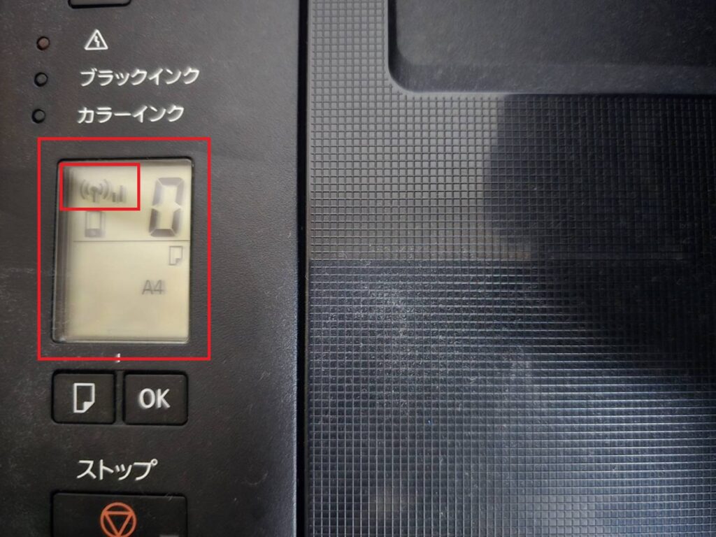 Windows11でプリンターの接続状態を確認している画面