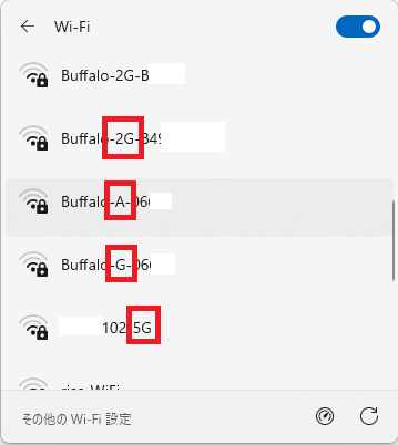 Windows11のWiFi周波数帯確認画面