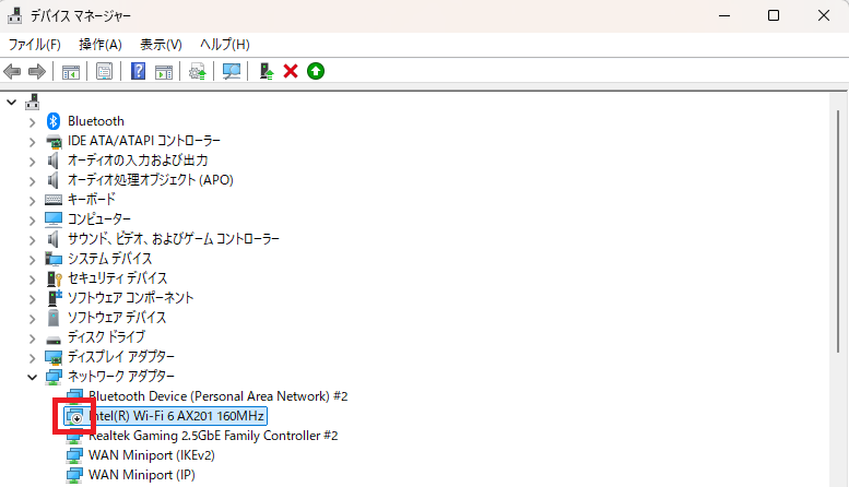 Windows11のWiFiアダプター無効画面