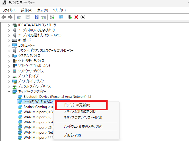 Windows11でWiFiドライバーを更新する画面
