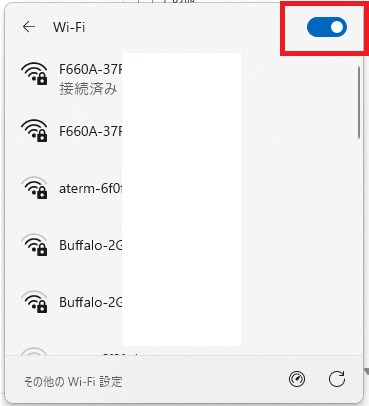 Windows11のWiFiオン設定画面